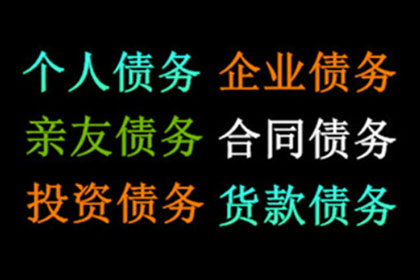 公司可否代为偿还老板个人债务？